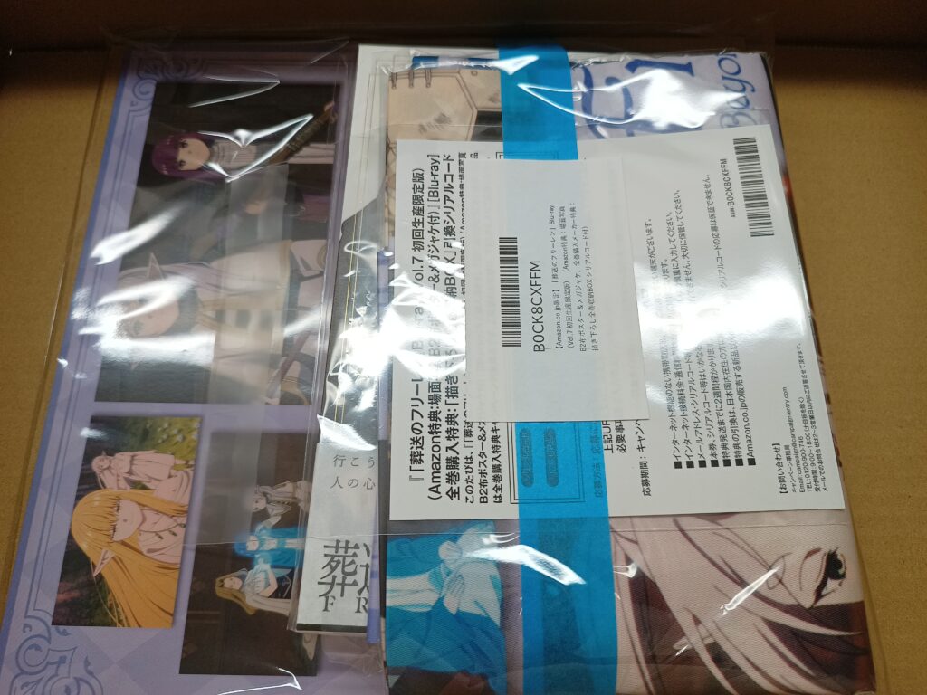 買った商品の写真
葬送のフリーレン　vol.7 Blu-ray